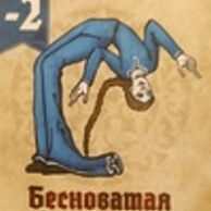 Nikotaxe